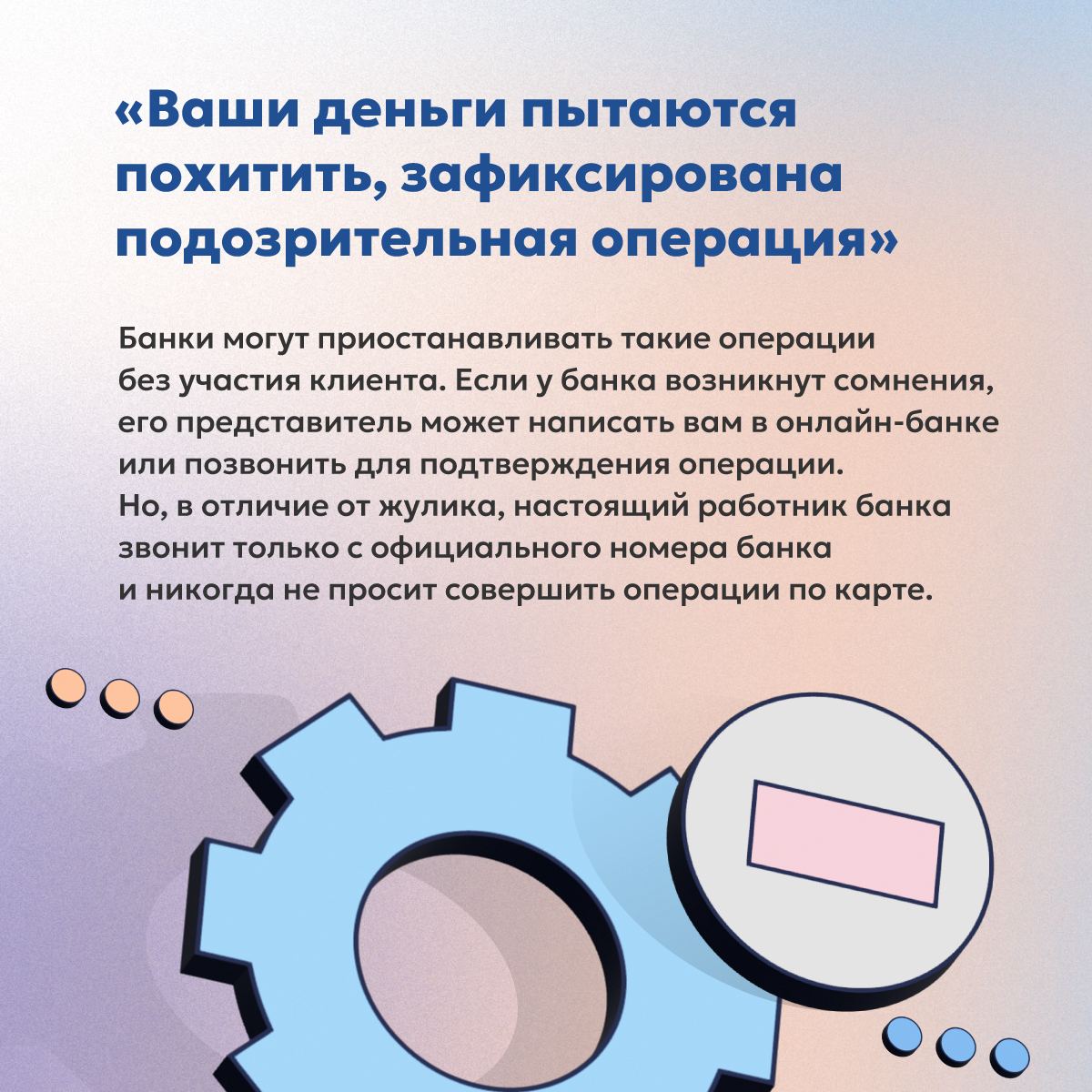 МАТЕРИАЛЫ ПО ФИНАНСОВОЙ ГРАМОТНОСТИ